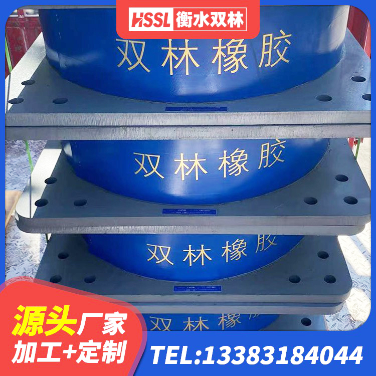 若羌县HDR900高阻尼隔震支座多少钱 若羌县HDR700高阻尼隔震支座源头工厂 若羌县LNR隔震支座1000(II型)厂家 若羌县LNR隔震支座D420 - 第5张