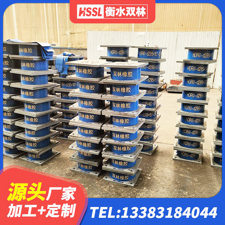 若羌县减隔震橡胶支座厂商 若羌县HDR1300高阻尼橡胶隔震支座厂家电话 若羌县LNR隔震支座900源头工厂 若羌县建筑水平力分散力型橡胶隔震支座LNR生产厂家 - 第8张