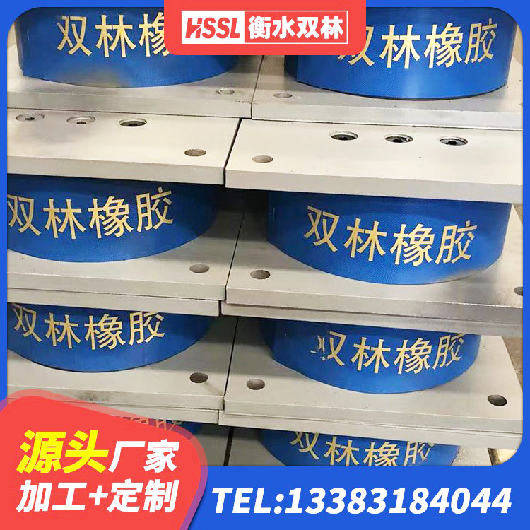 若羌县建筑天然隔震支座生产厂家 若羌县铅芯橡胶隔震支座LRB1100-220生产厂家 若羌县减高阻尼支座源头工厂 若羌县房屋建筑橡胶隔震支座源头工厂 - 第6张