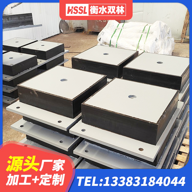 若羌县HDR900高阻尼隔震支座什么价格 若羌县隔震橡胶支座电话 若羌县高层隔震橡胶支座什么价格 若羌县房屋隔震支座源头工厂