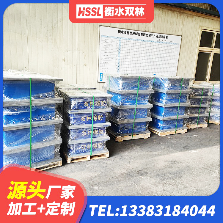 若羌县减震橡胶隔震支座厂商源头工厂 若羌县建筑隔震支座(LRB型)生产厂家 若羌县HDR600高阻尼橡胶支座厂家 若羌县建筑受力的隔震支座