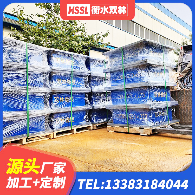 若羌县隔震高阻尼橡胶支座生产厂家 若羌县HDR700高阻尼支座厂家 若羌县HDR800高阻尼隔震支座多少钱 若羌县隔震支座的厂家 - 第7张