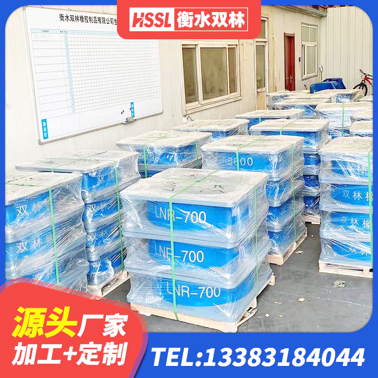 若羌县LRB600橡胶隔震支座多少钱 若羌县建筑非连续端铅芯隔震支座 若羌县HDR1400高阻尼隔震支座生产厂家 若羌县LRB铅芯橡胶隔震支座600源头工厂