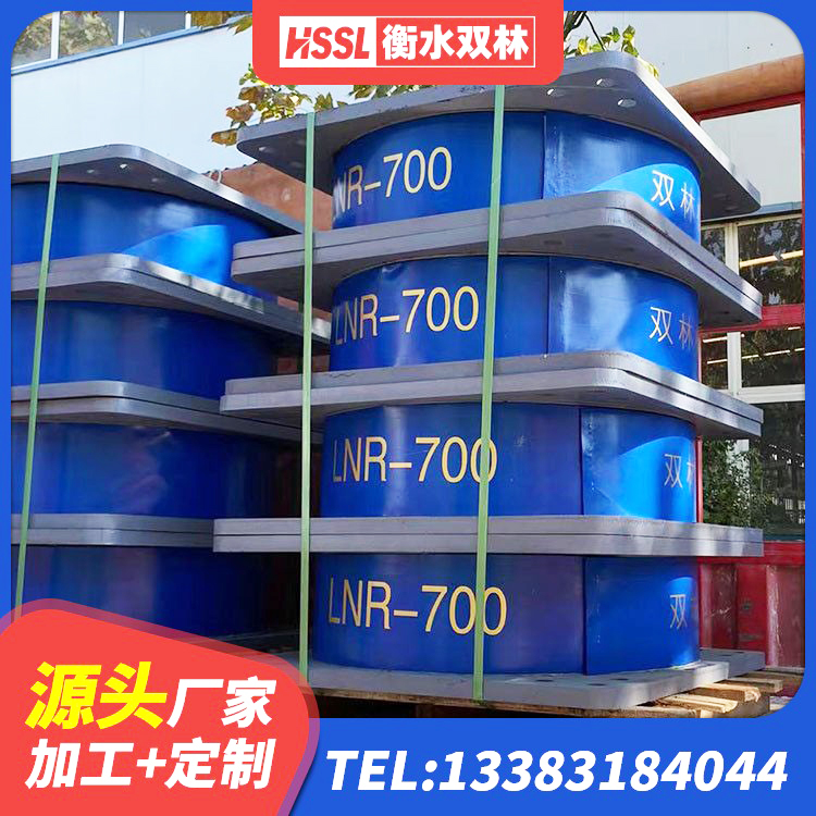 若羌县HDR900高阻尼隔震支座多少钱 若羌县HDR700高阻尼隔震支座源头工厂 若羌县LNR隔震支座1000(II型)厂家 若羌县LNR隔震支座D420 - 第4张