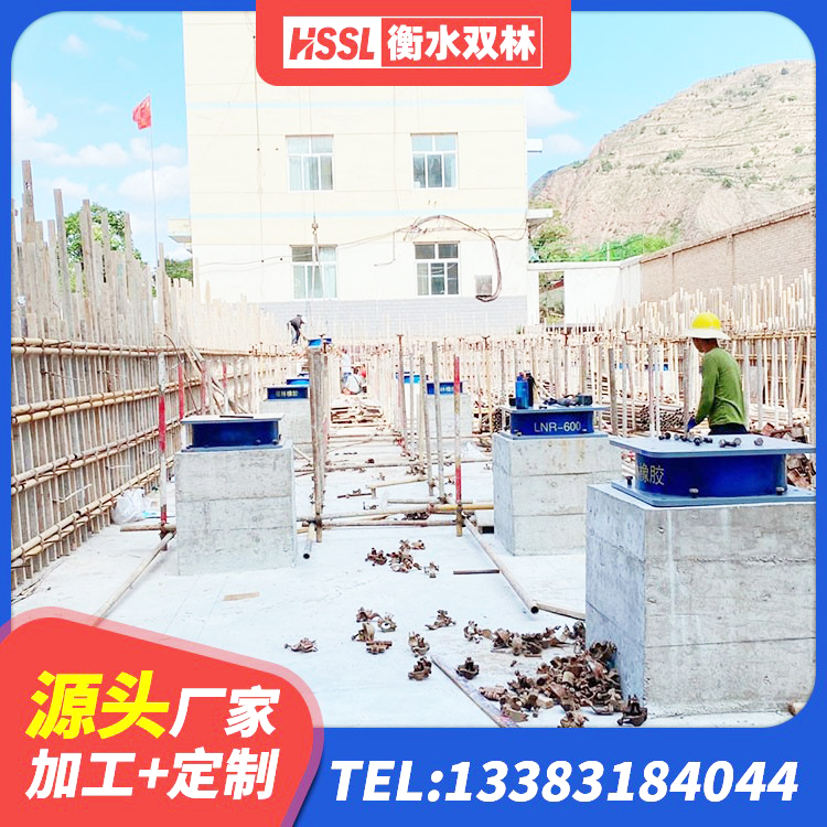 若羌县铅芯支座生产厂家 若羌县LNR天然橡胶隔震支座 若羌县LNR系列水平分散形隔震支座厂家 若羌县钢结构隔震支座价格 - 第6张