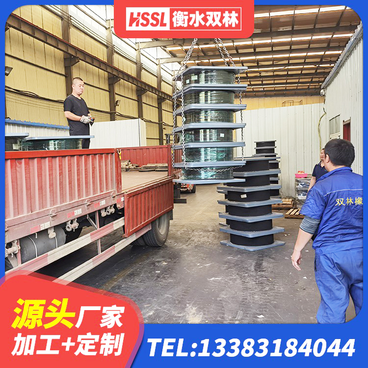 若羌县HDR900高阻尼隔震支座什么价格 若羌县隔震橡胶支座电话 若羌县高层隔震橡胶支座什么价格 若羌县房屋隔震支座源头工厂 - 第8张
