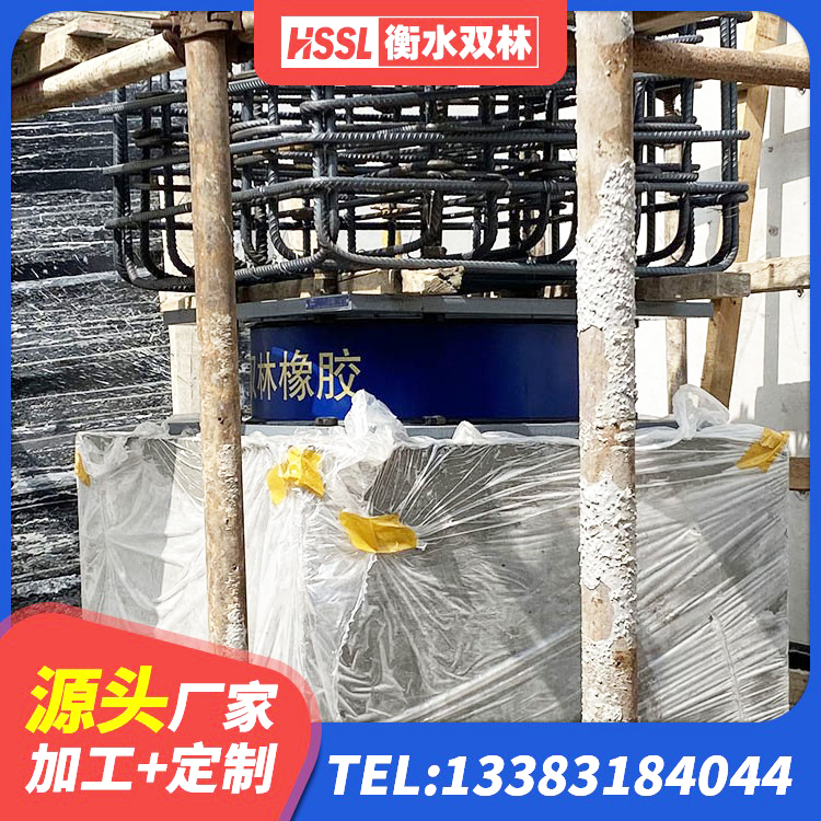 若羌县LNR300支座多少钱 若羌县LRB900-Ⅱ有铅芯橡胶隔震支座源头工厂 若羌县HDR600高阻尼建筑隔震支座生产厂家 若羌县LNR300天然橡胶隔震支座多少钱 - 第3张