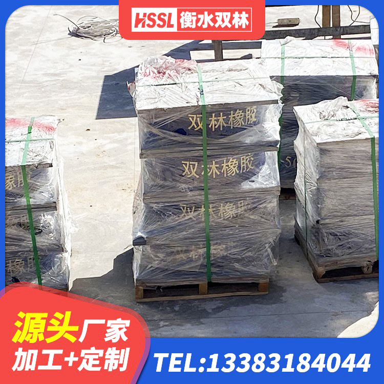 若羌县建筑橡胶隔震支座装置生产厂家 若羌县减隔震橡胶支座价格 若羌县LRB橡胶隔震支座1200厂家 若羌县建筑隔震建筑的橡胶隔震支座 - 第2张