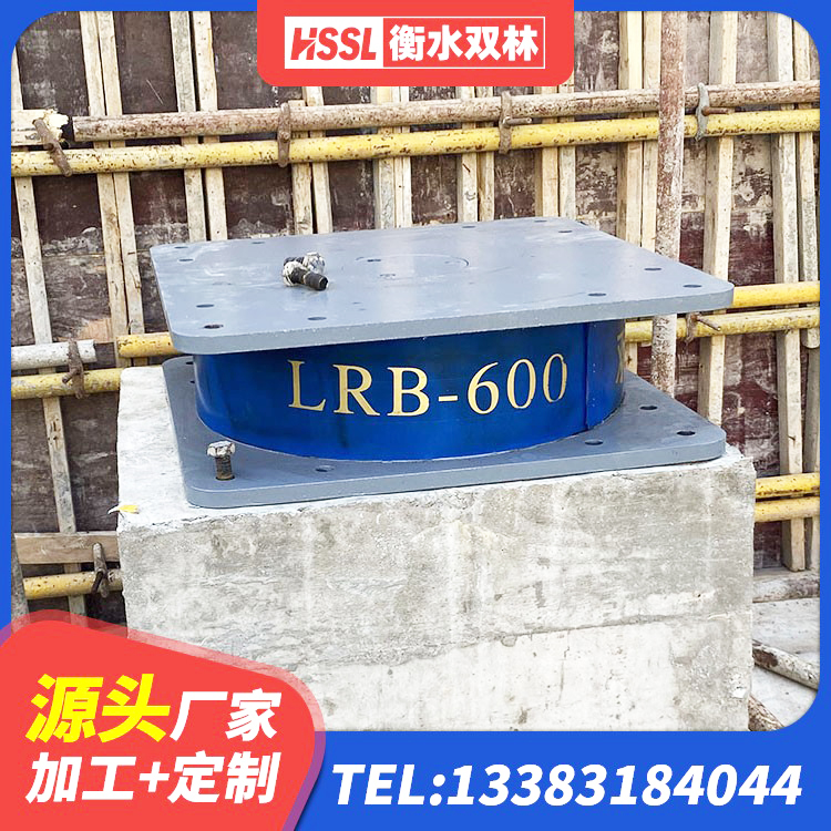 若羌县隔震高阻尼橡胶支座生产厂家 若羌县HDR700高阻尼支座厂家 若羌县HDR800高阻尼隔震支座多少钱 若羌县隔震支座的厂家 - 第5张