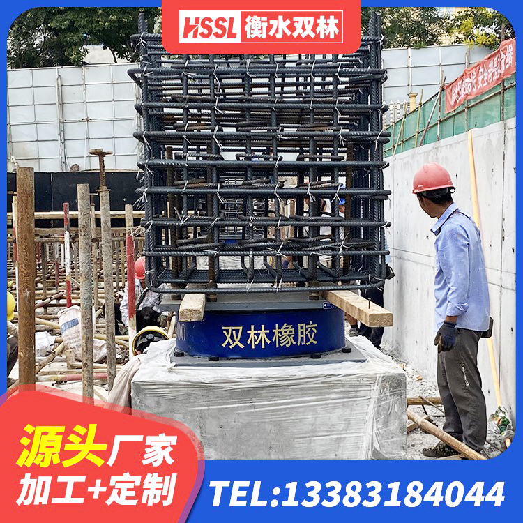 若羌县减隔震橡胶支座厂商 若羌县HDR1300高阻尼橡胶隔震支座厂家电话 若羌县LNR隔震支座900源头工厂 若羌县建筑水平力分散力型橡胶隔震支座LNR生产厂家 - 第2张