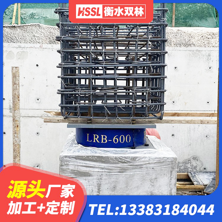 若羌县减隔震橡胶支座厂商 若羌县HDR1300高阻尼橡胶隔震支座厂家电话 若羌县LNR隔震支座900源头工厂 若羌县建筑水平力分散力型橡胶隔震支座LNR生产厂家 - 第7张