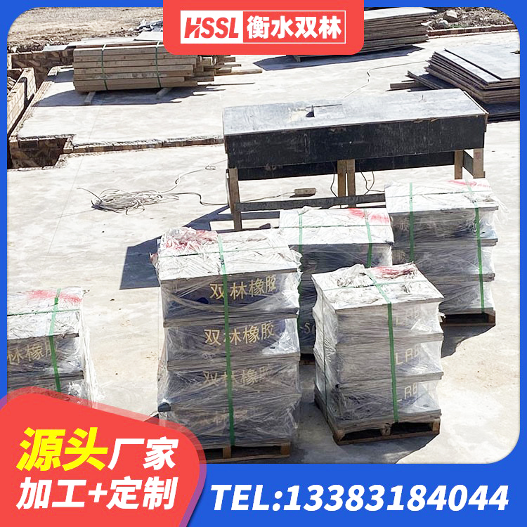 若羌县HDR900高阻尼隔震支座多少钱 若羌县HDR700高阻尼隔震支座源头工厂 若羌县LNR隔震支座1000(II型)厂家 若羌县LNR隔震支座D420 - 第6张