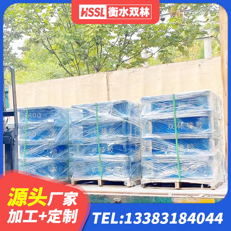 若羌县隔震高阻尼橡胶支座生产厂家 若羌县HDR700高阻尼支座厂家 若羌县HDR800高阻尼隔震支座多少钱 若羌县隔震支座的厂家 - 第2张