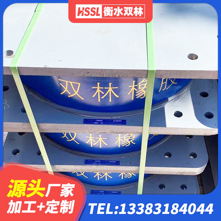 若羌县LNR600隔震橡胶支座生产加工 若羌县HDR1000高阻尼橡胶隔震支座生产厂家 若羌县橡胶隔震支座LRB500型厂家 若羌县LNR橡胶支座什么价格 - 第7张