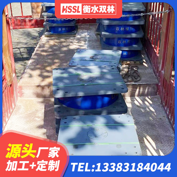 若羌县建筑隔震支座供应商厂家 若羌县LNR橡胶隔震支座D420源头工厂 若羌县建筑隔震支座LNR600生产厂家 若羌县建筑隔震支座LNRY源头工厂 - 第4张