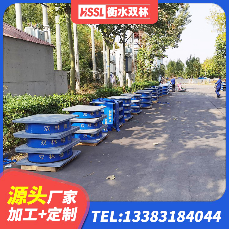 若羌县建筑铅芯防震支座生产厂家 若羌县建筑铅芯橡胶隔震支座源头工厂 若羌县减橡胶隔震支座厂商 若羌县建筑隔震支座价钱 - 第5张