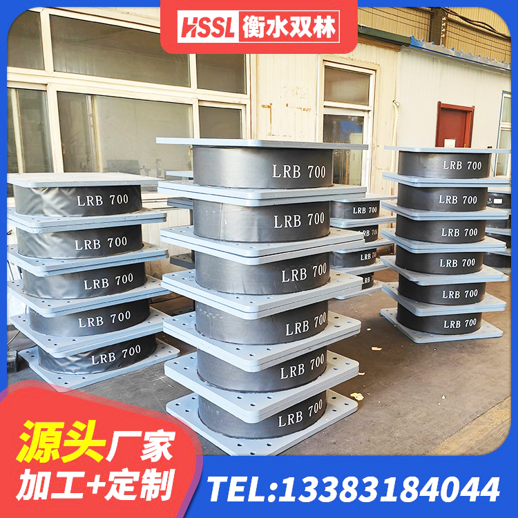 若羌县隔震高阻尼橡胶支座生产厂家 若羌县HDR700高阻尼支座厂家 若羌县HDR800高阻尼隔震支座多少钱 若羌县隔震支座的厂家 - 第6张