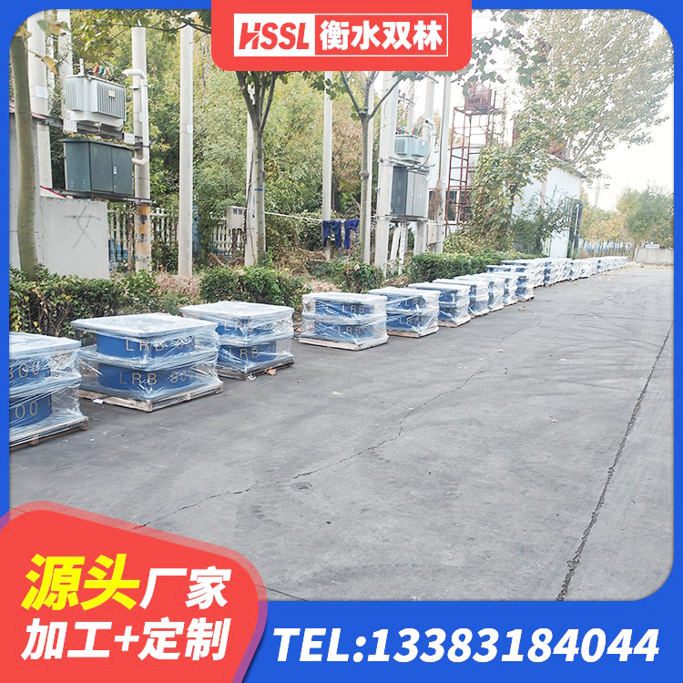 若羌县高阻尼隔震支座多少钱-个 若羌县LRB1000橡胶隔震支座什么价格 若羌县LNR系列隔震支座厂家 若羌县减振橡胶隔震支座厂家 - 第5张