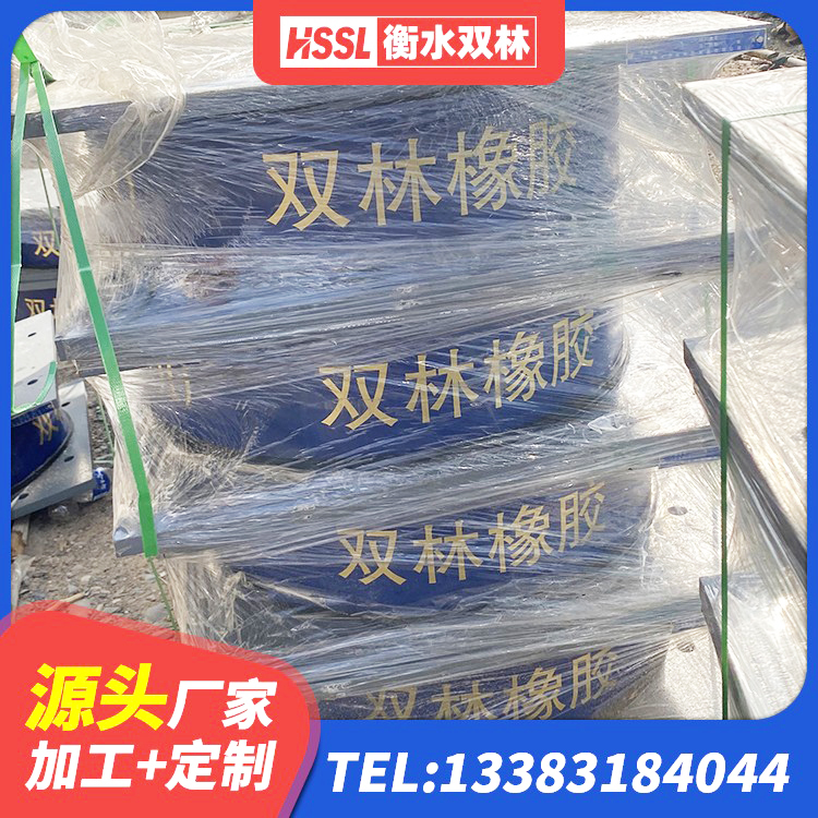 若羌县减隔震橡胶支座厂商 若羌县HDR1300高阻尼橡胶隔震支座厂家电话 若羌县LNR隔震支座900源头工厂 若羌县建筑水平力分散力型橡胶隔震支座LNR生产厂家 - 第9张